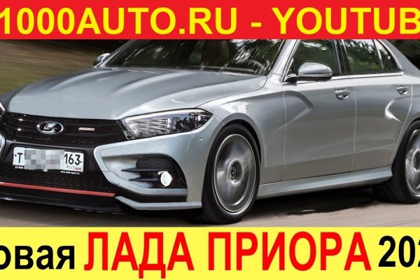 Кракен ссылка замена