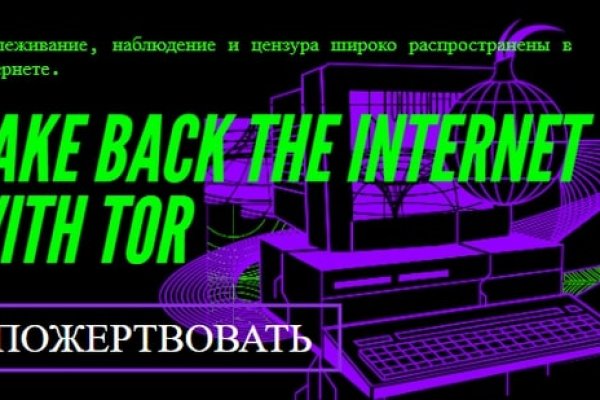 Кракен онион рабочая ссылка