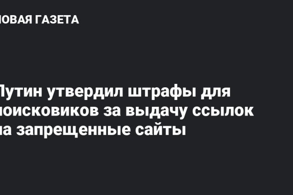 Как восстановить кракен