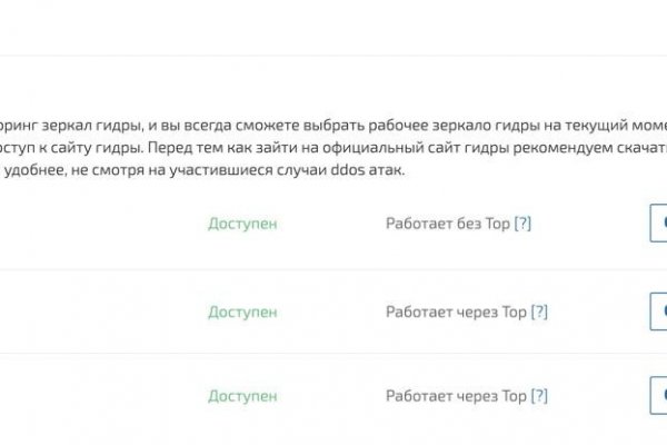 Кракен ссылка kra