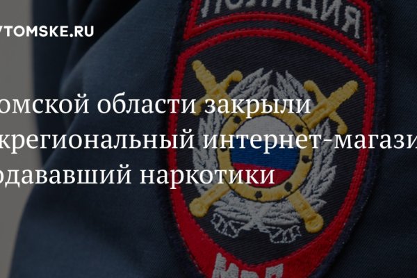 Кракен маркет что это