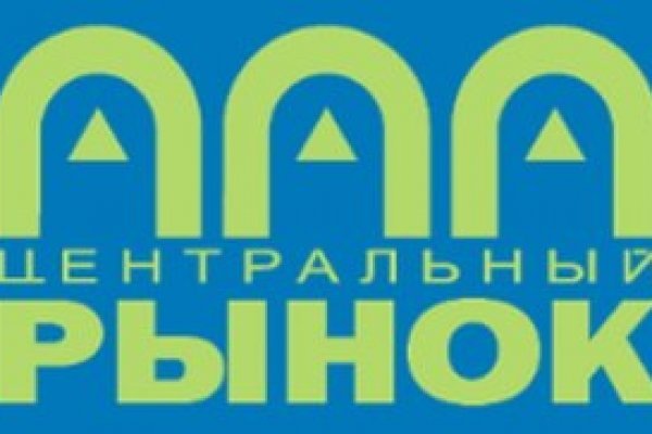 Кракен открылся