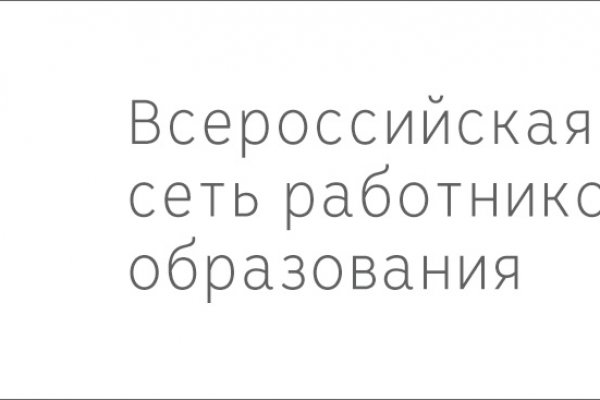 Кракен что там продают