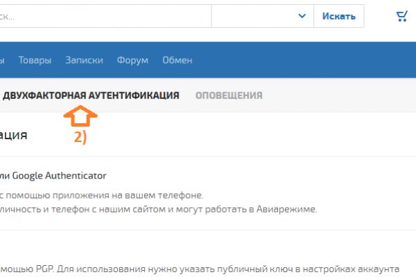 Кракен магазин ссылка