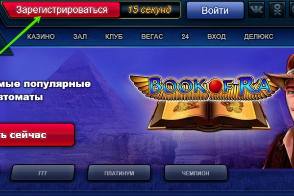 Hydra маркетплейс
