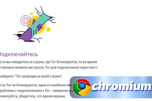 Кракен ссылка pw