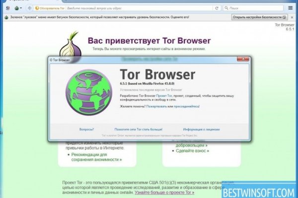Кракен сайт даркнет ссылка