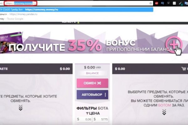 Кракен порошок