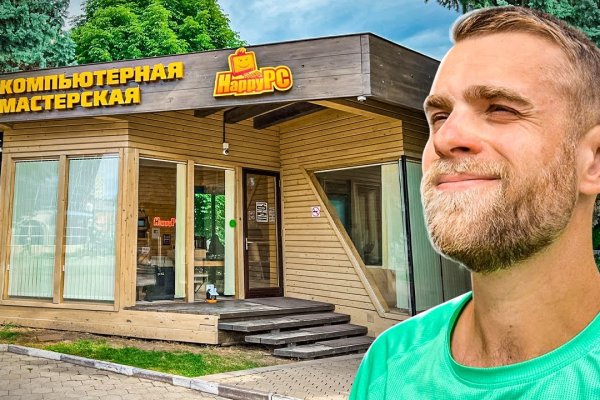 Кракен зайти зеркало
