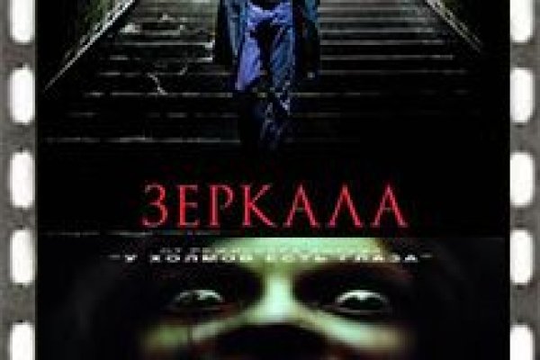 Кракен даркнет войти