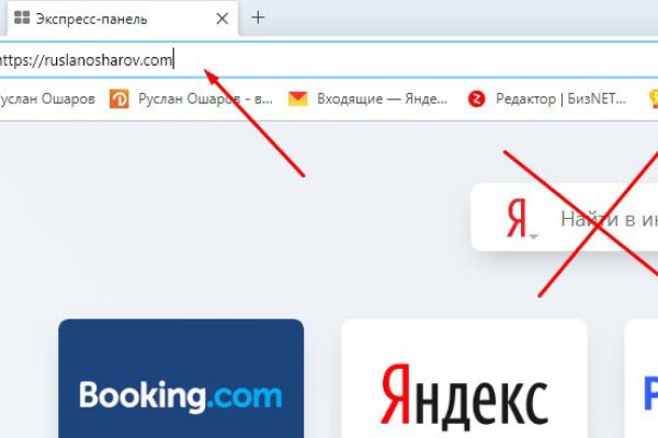 Замена гидры