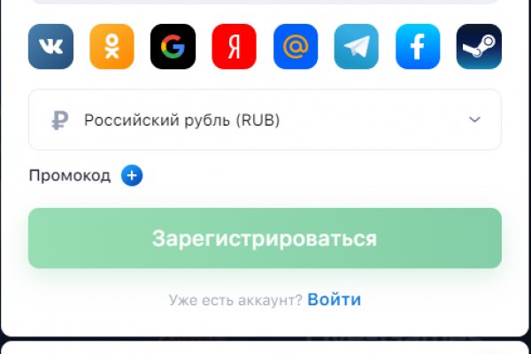 Даркнет вход