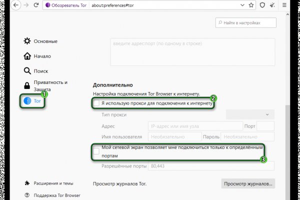 Как вывести деньги с кракена