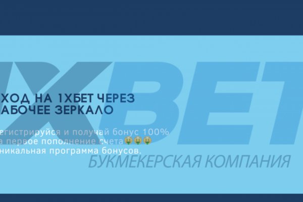 Kraken официальные зеркала