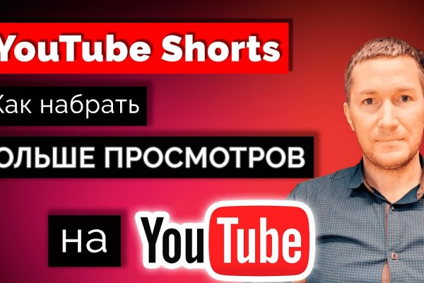 Как зайти на гидру через тор браузер