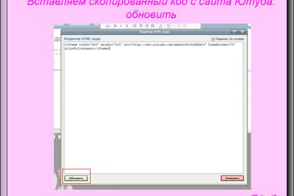 Кракен черный сайт