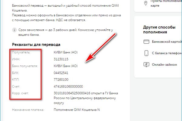 Ссылки на кракен мегу