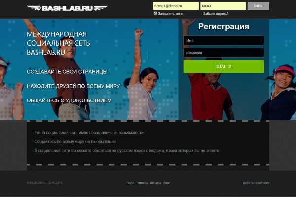 Кракен даркнет лол