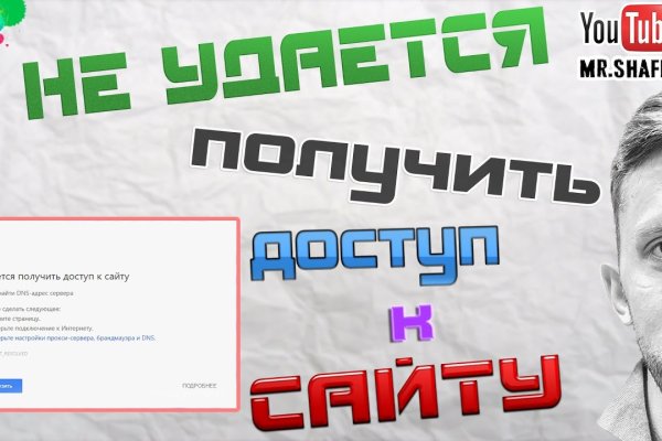 Кракен даркет