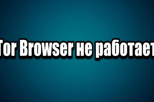 Войти в кракен
