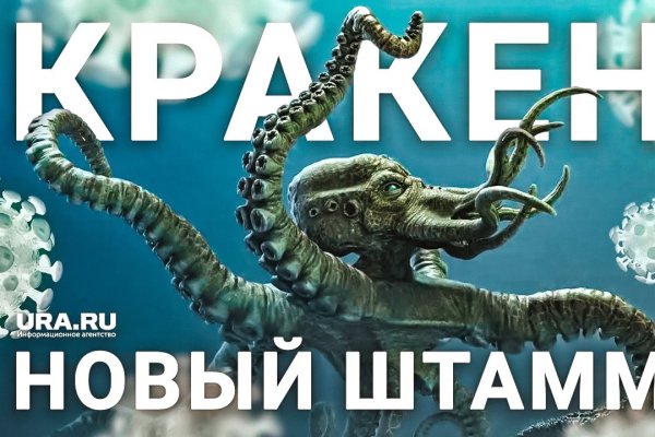 Кракен маркет kr2web in