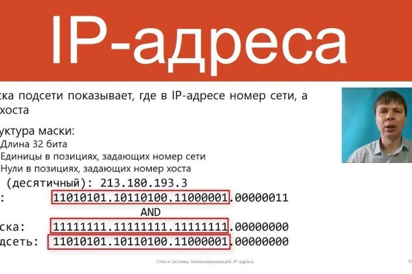 Кракен маркетплейс москва видео