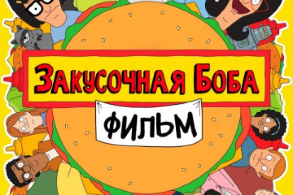 Как зайти в кракен торе