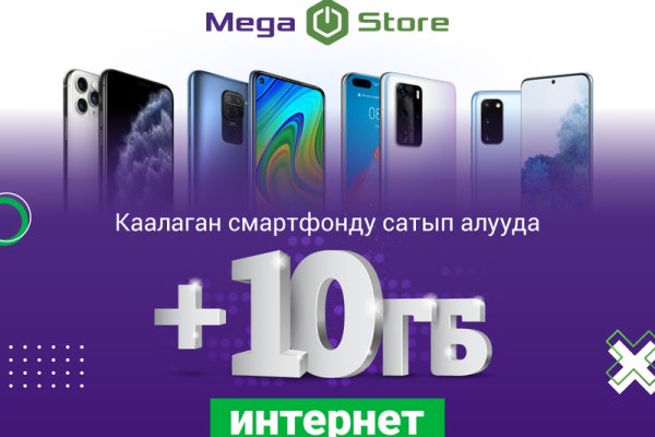 Как зарегаться на кракене