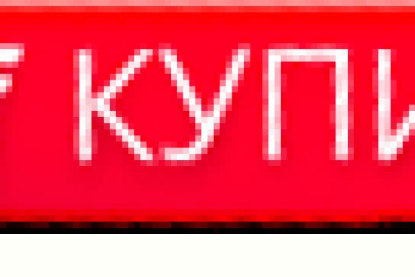 Кракен ссылка официальная на тор