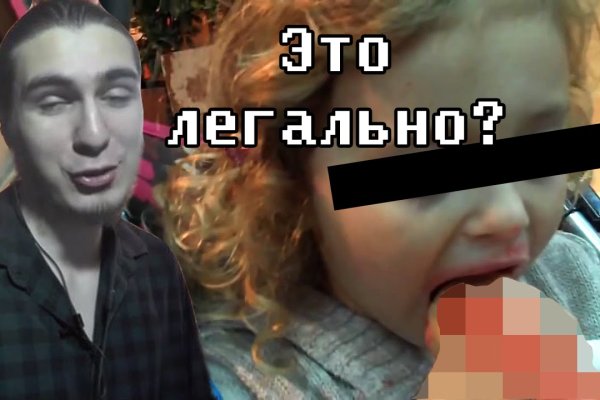 Кракен современный даркнет маркет плейс