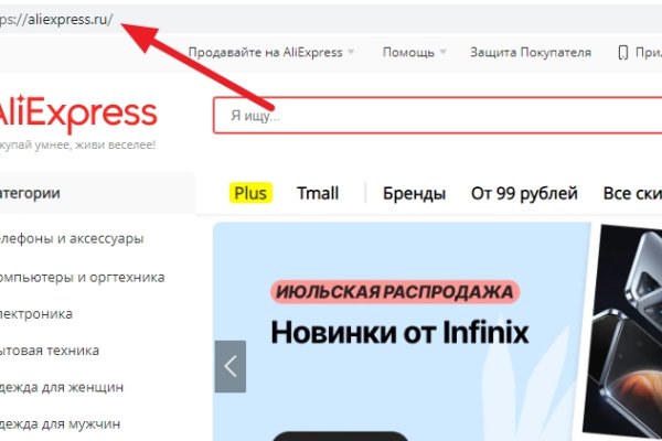 Кракен сайт как зайти