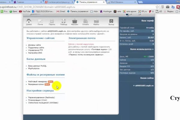 Kraken ссылка зеркало официальный