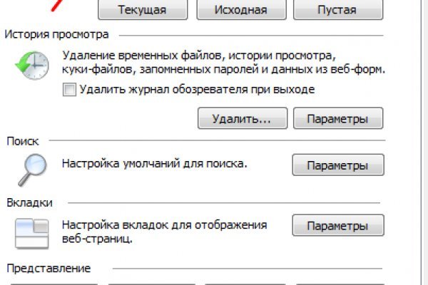 Кракен браузер ссылка