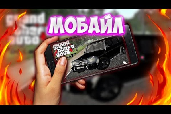 Актуальные ссылки на кракен тор