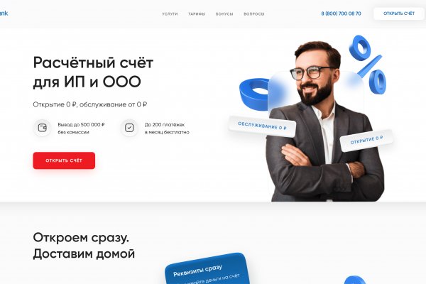 Ссылки для даркнета