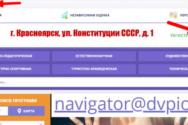 Мега кракен блэк спрут