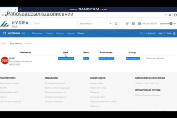 Кракен зеркало gigageek ru