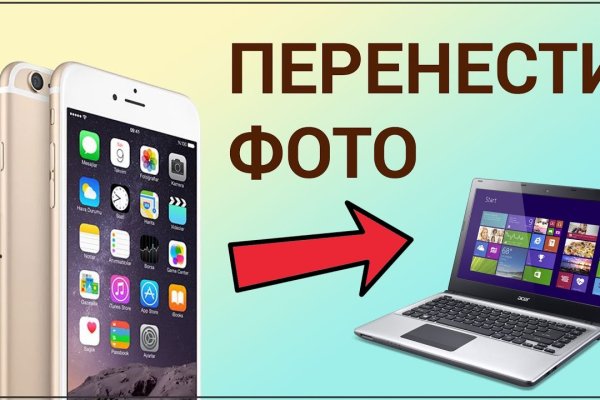 Кракен это что за сайт
