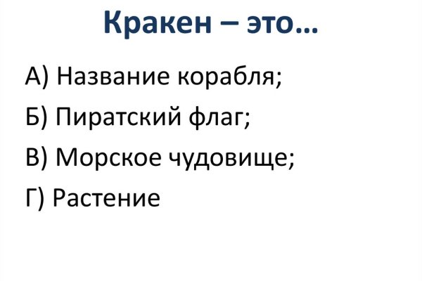 Кракен маркет наркотики