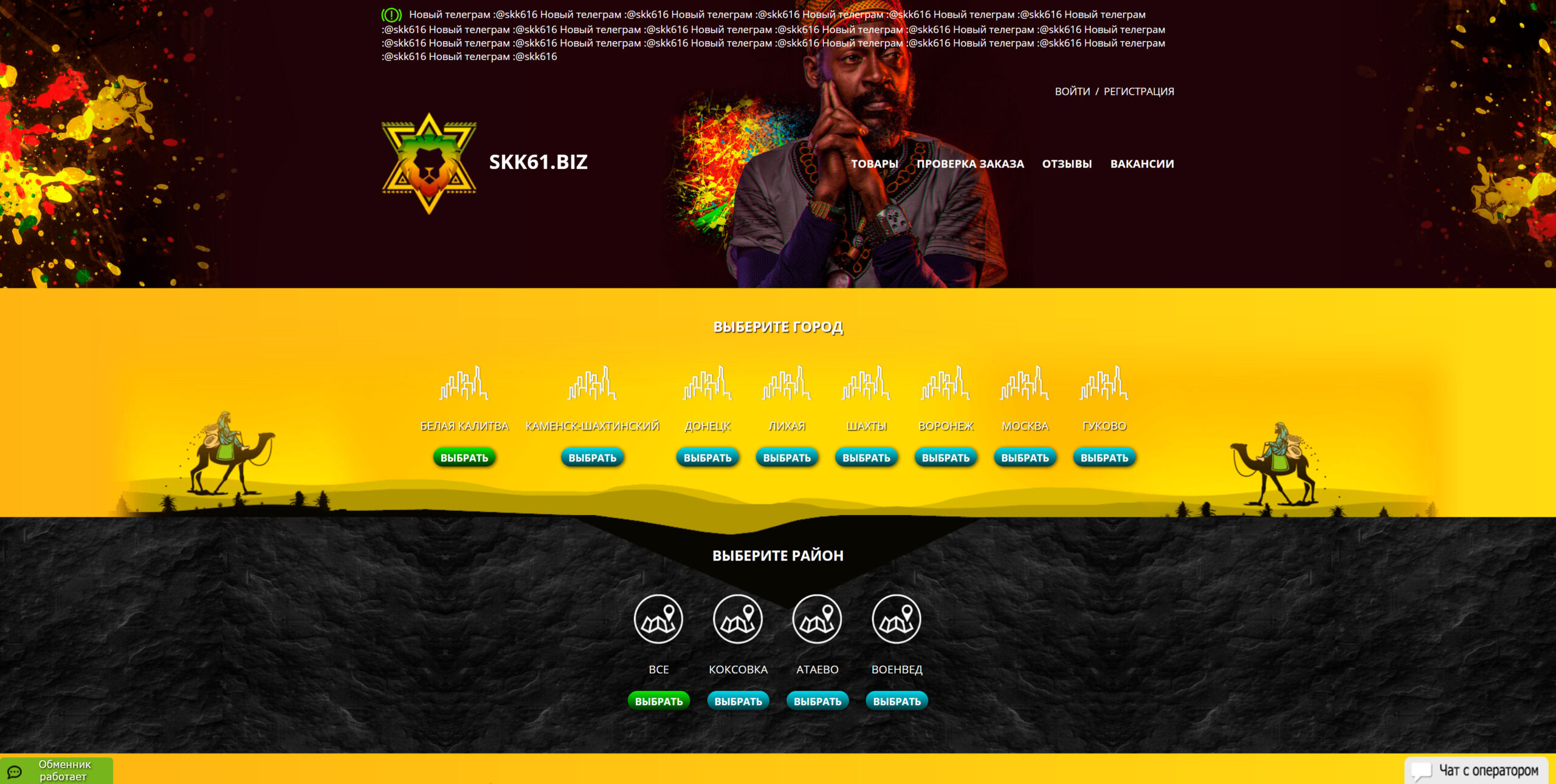 Dark net официальный сайт