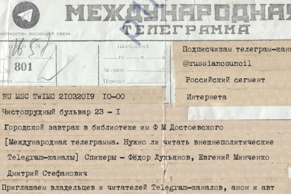 Кракен сайт сегодня
