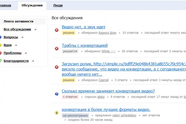 Ссылка на кракен