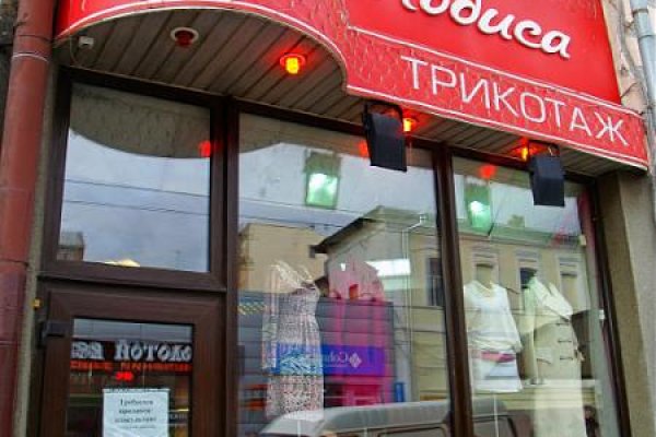 Не работает сайт kraken