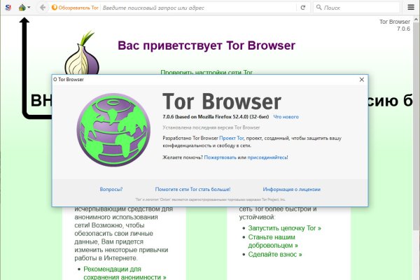Новый адрес кракен