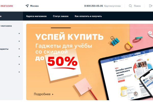 Кракен ссылка маркет
