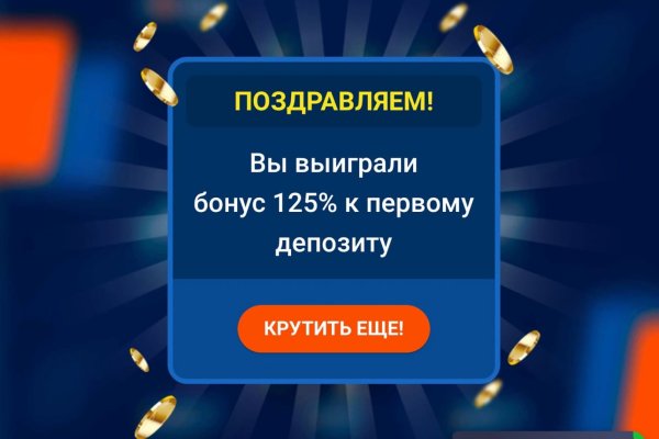 Кракен даркнет
