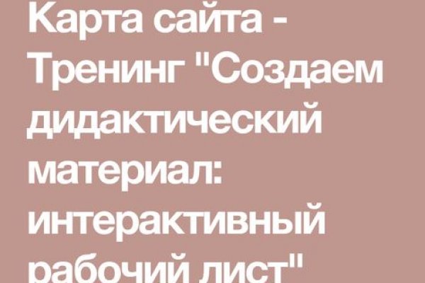 Кракен маркет даркнет только через тор