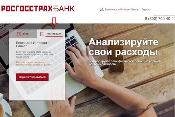 Kraken 2025 ссылка